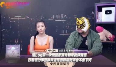 深夜保健室初拍实录！羞涩少女紧张谈敏感话题：长短