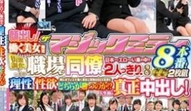 魔镜号 全篇露脸！男女同事车内挑战干砲肏到中出特