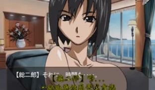NATUKI&HARUKA续美女毒气人