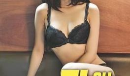 E杯大发女