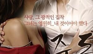 大屁股的女朋友