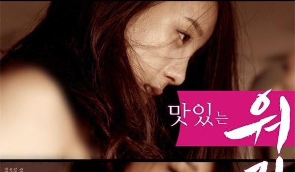 美味的工作女孩