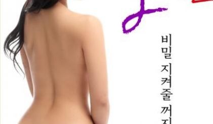 美女的溪谷探险