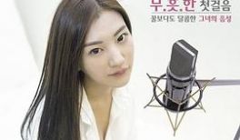你的声音