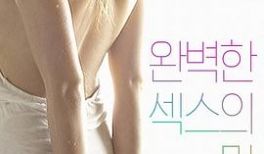 漂亮的私生女