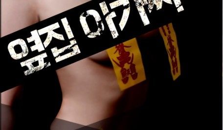 五峰的回忆