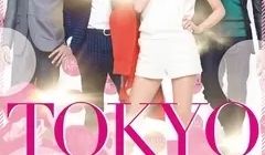 东京公关少女