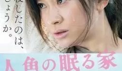 横刀夺爱