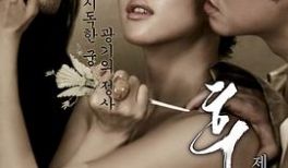 后宫：帝王之妾