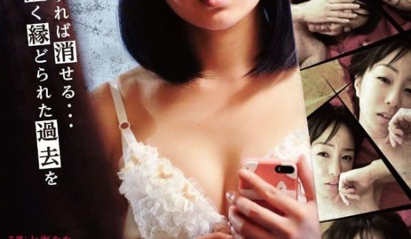 色情报复