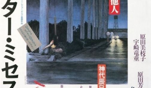 寂寞先生女士小姐