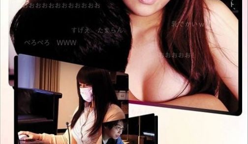 箱女：窥视人妻