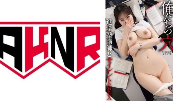 【我们的洞】补习班外语教师的无声激情缠绵 27岁