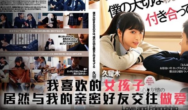 水果派解说：暧昧好友干柴烈火！肉体交融实录，忍不